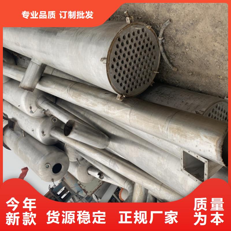 蒸发器 【玻璃钢储罐】量大更优惠鑫淼MVR蒸发器