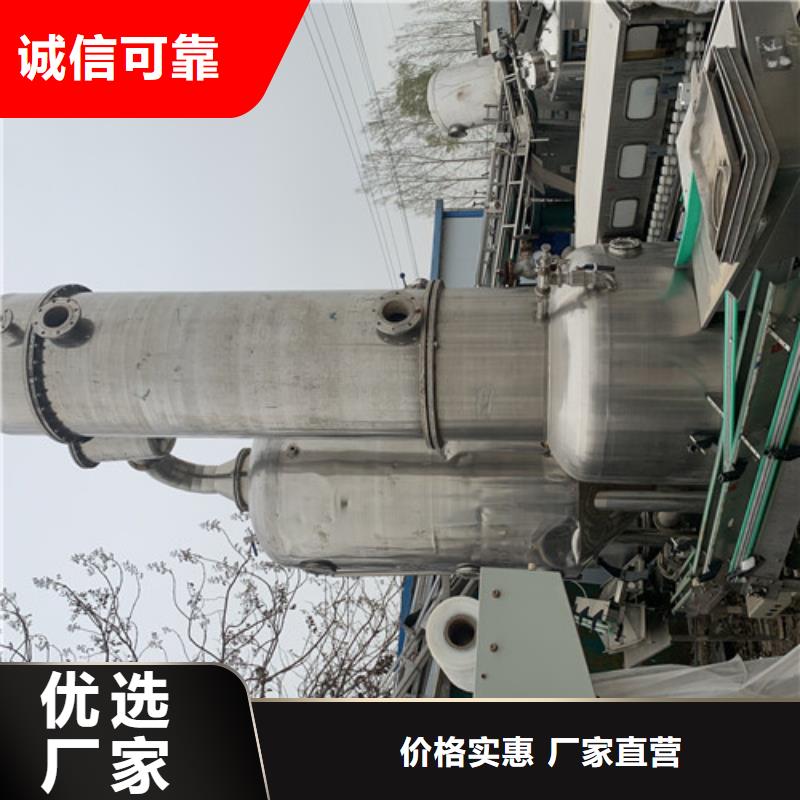 蒸发器废水蒸发器今日价格