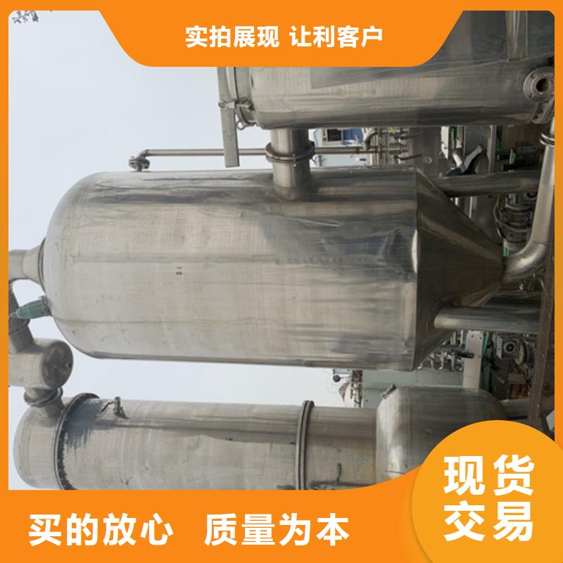 蒸发器搪瓷反应釜源头厂家