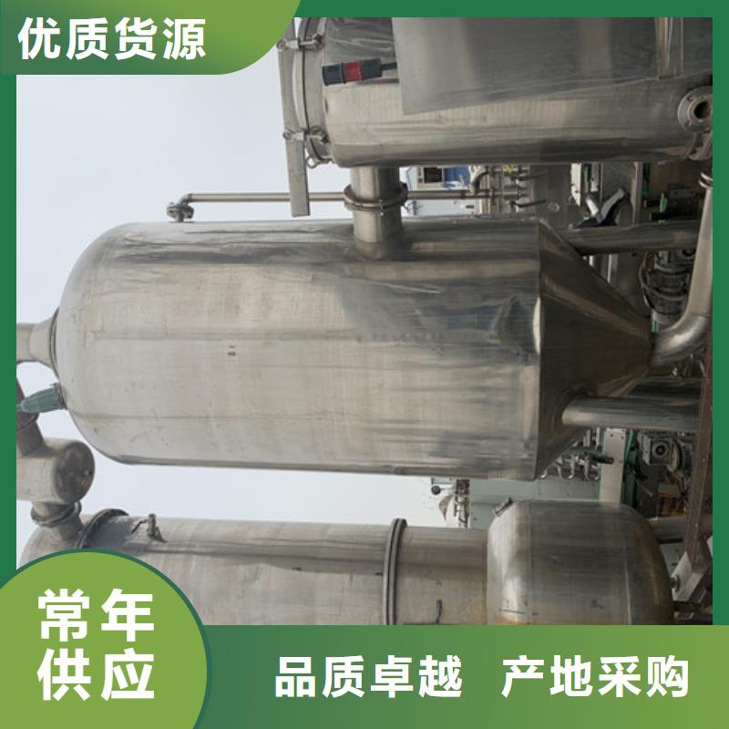 蒸发器废水蒸发器打造好品质