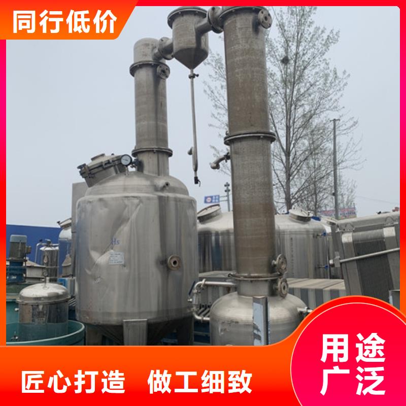 蒸发器_废水蒸发器细节严格凸显品质