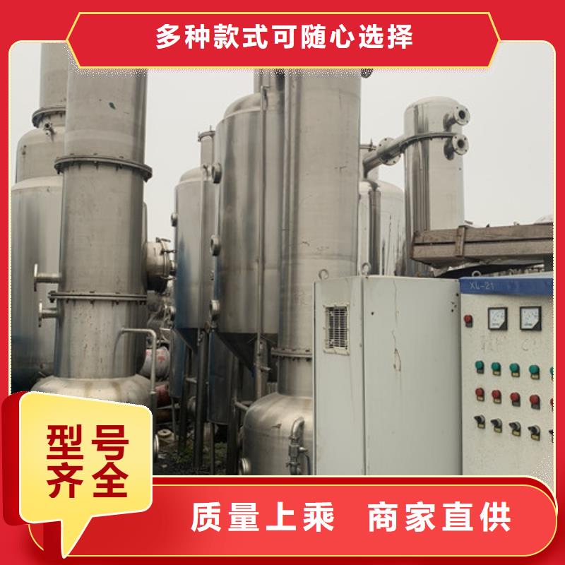 【蒸发器】-卧螺离心机销售的是诚信