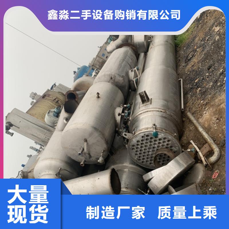【蒸发器】_搪瓷反应釜应用范围广泛