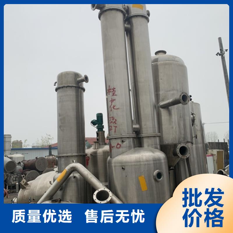 蒸发器卧螺离心机专业品质