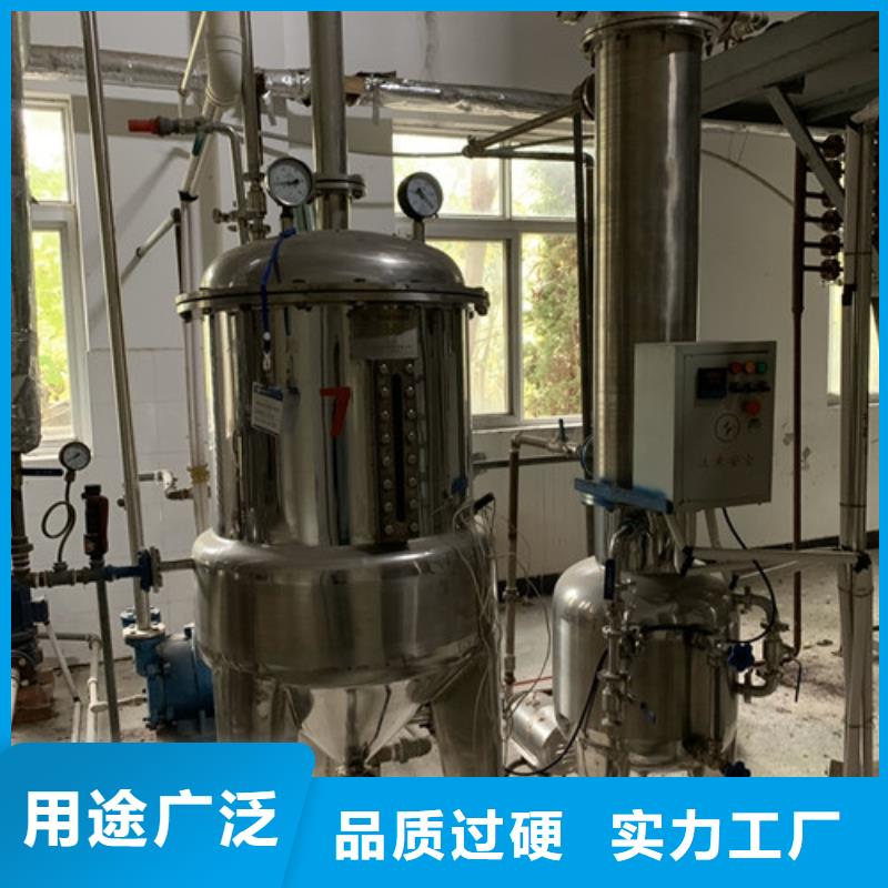 蒸发器_蝶式分离机规格型号全