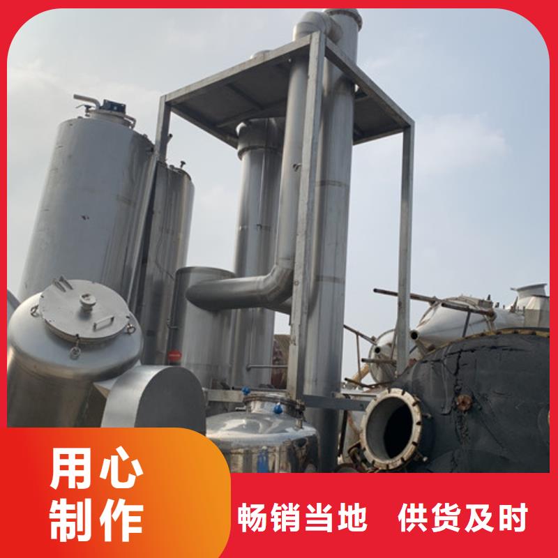 蒸发器,蝶式分离机源头厂家量大价优