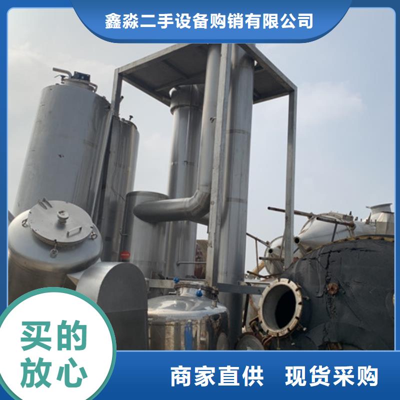 【蒸发器】_搪瓷反应釜应用范围广泛