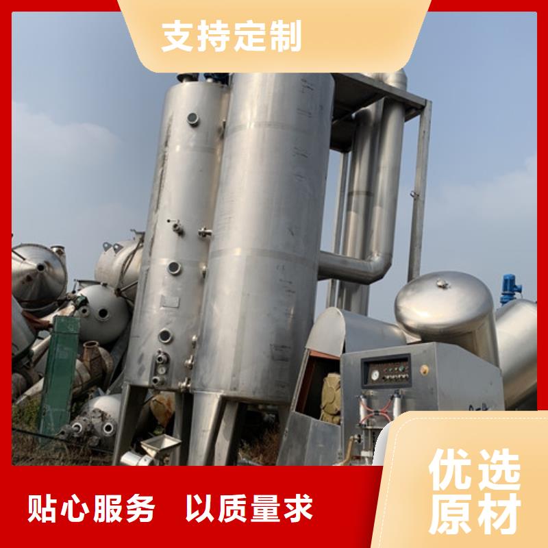【蒸发器】,MVR蒸发器打造好品质当地品牌