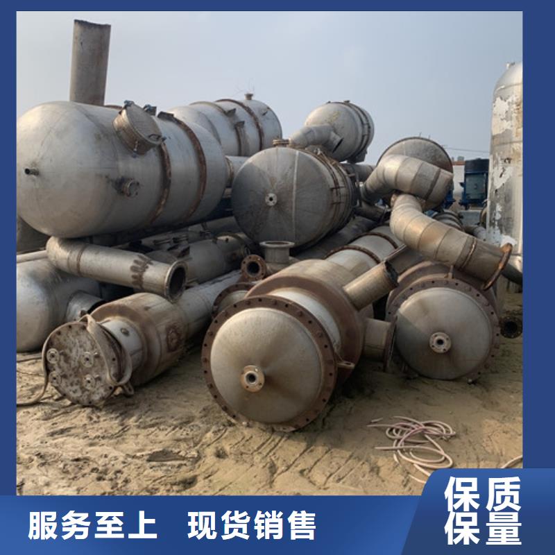 蒸发器,蝶式分离机源头厂家量大价优