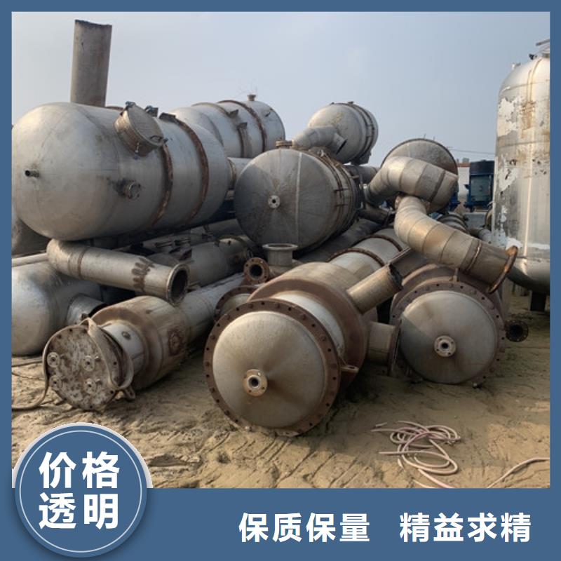 蒸发器列管冷凝器厂家新品