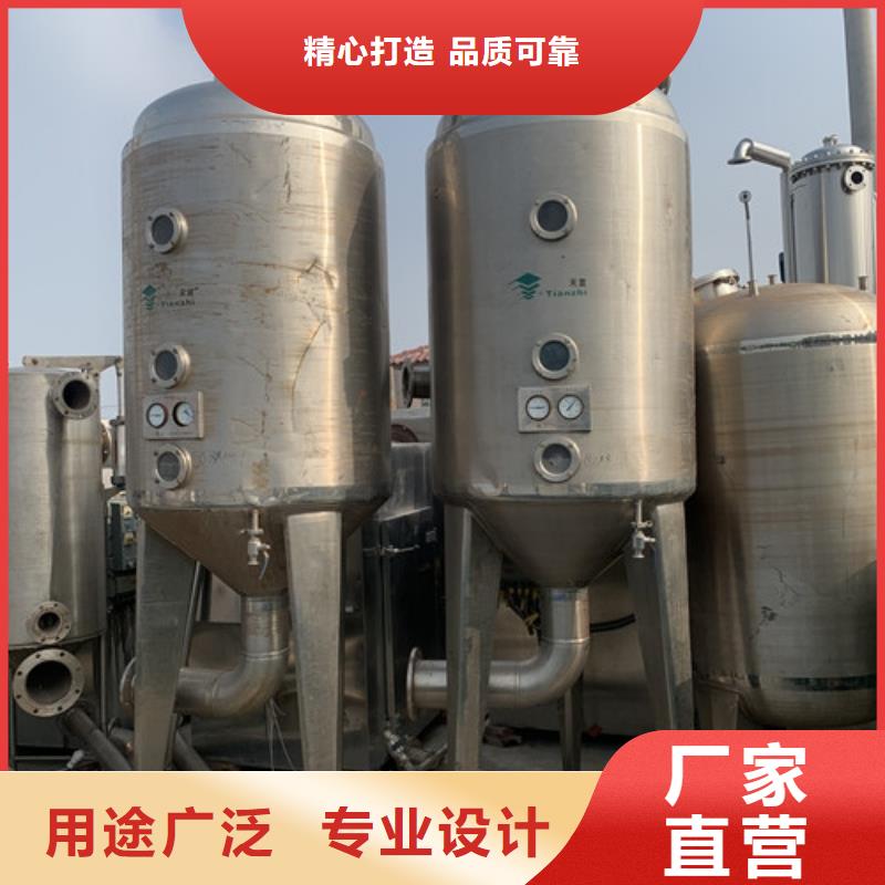 蒸发器,废水蒸发器产品实拍