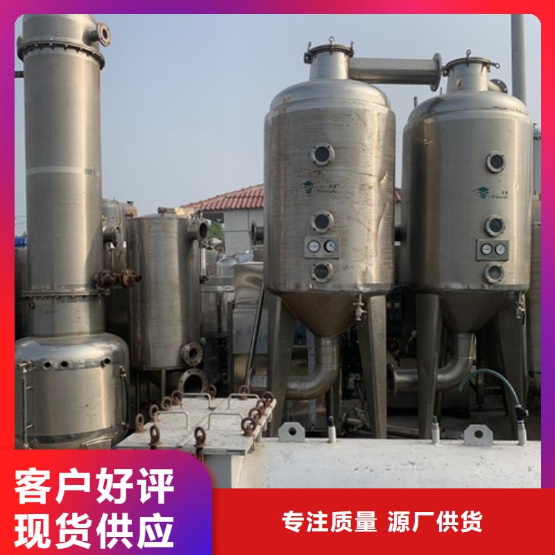 蒸发器_蝶式分离机规格型号全