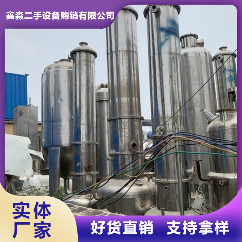 蒸发器,蝶式分离机源头厂家量大价优