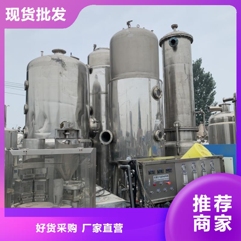 蒸发器玻璃钢储罐可定制有保障
