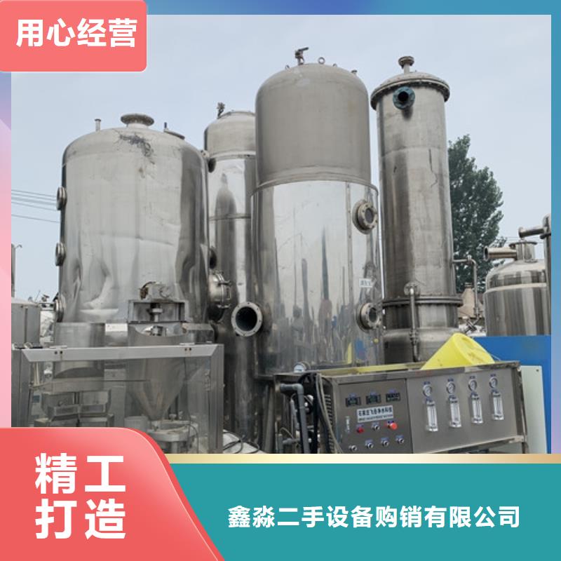 蒸发器废水蒸发器欢迎新老客户垂询