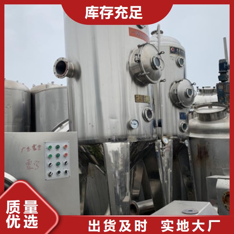 【蒸发器】_搪瓷反应釜应用范围广泛