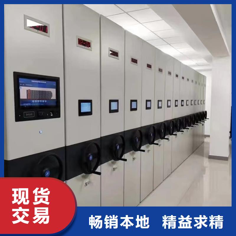 密集档案柜企业