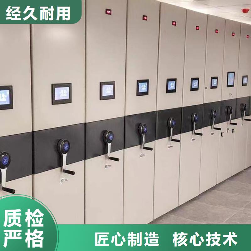 智能密集架生产厂家