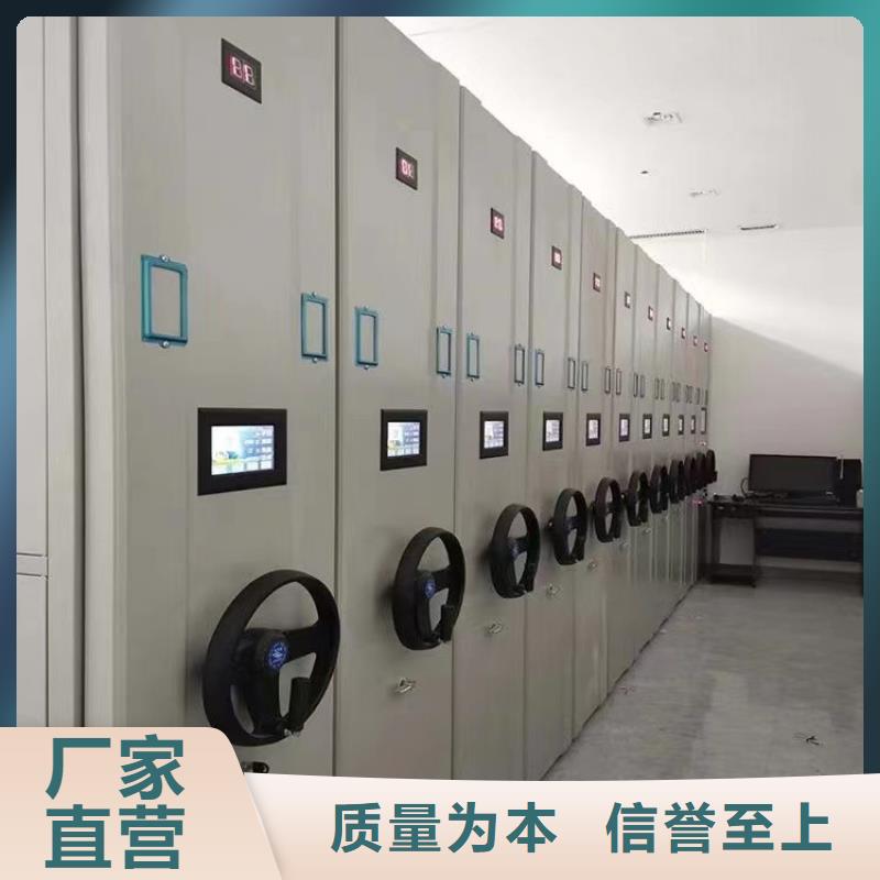 电动密集架生产厂家-鑫泉柜业有限公司