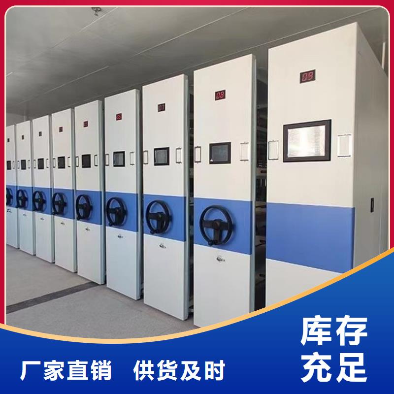 密集架厂家直销大量现货充足
