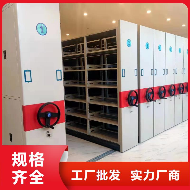 电动密集柜供应商