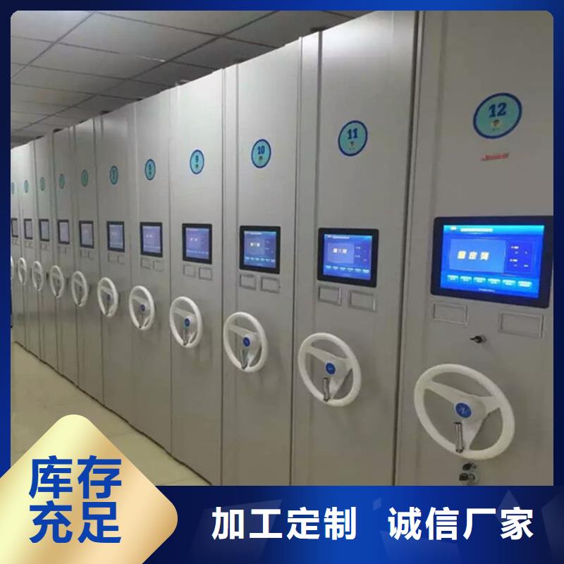 密集档案柜企业