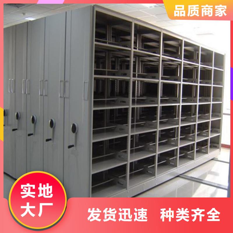 密集架咨询<手摇>