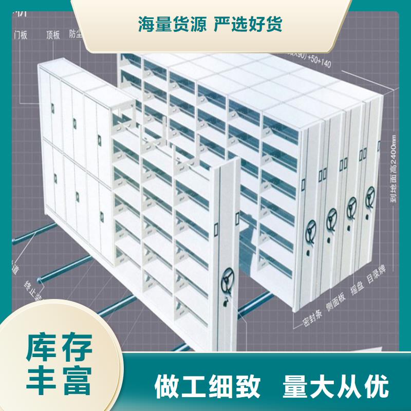 电动密集柜新颖潮流