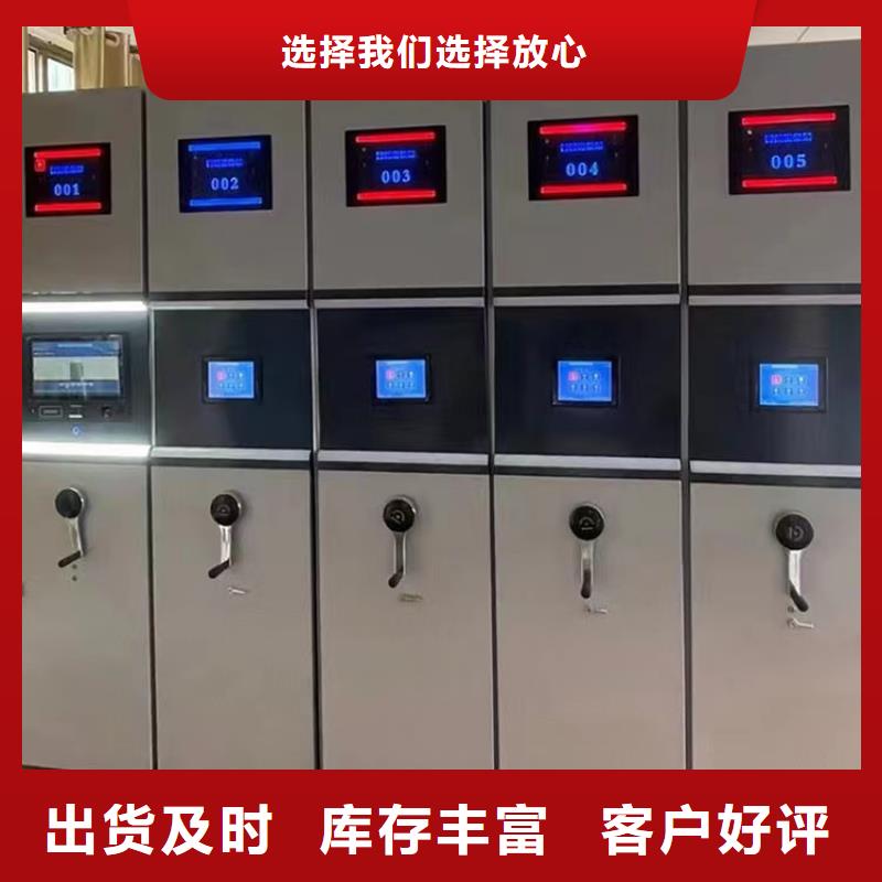 智能密集柜