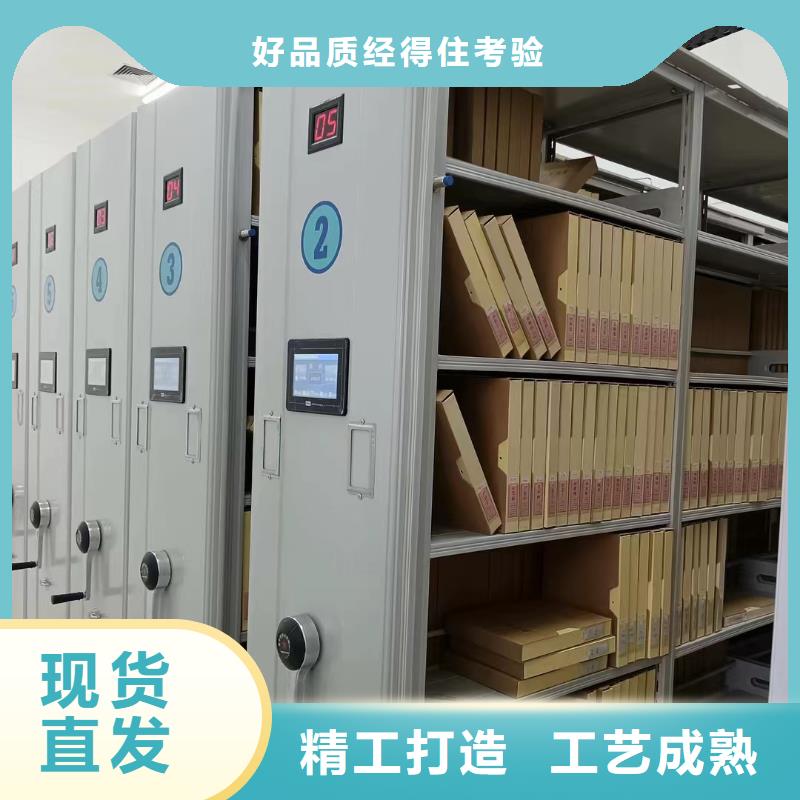 凭证密集柜分公司-厂家直销