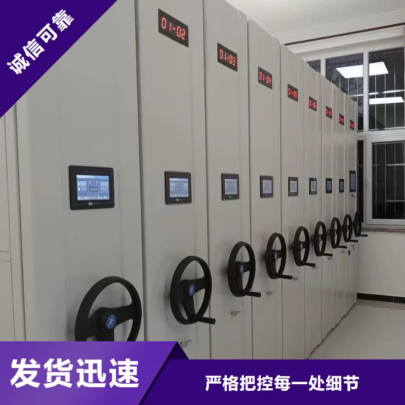 手动密集柜厂家-鑫泉柜业有限公司