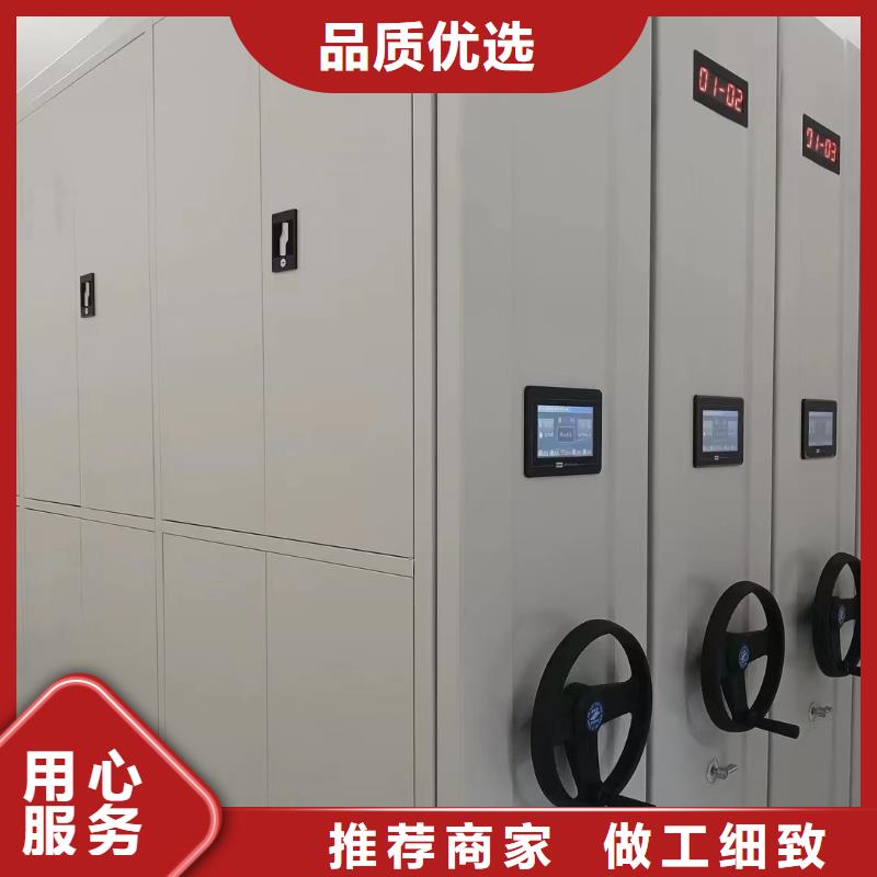 档案密集架厂家