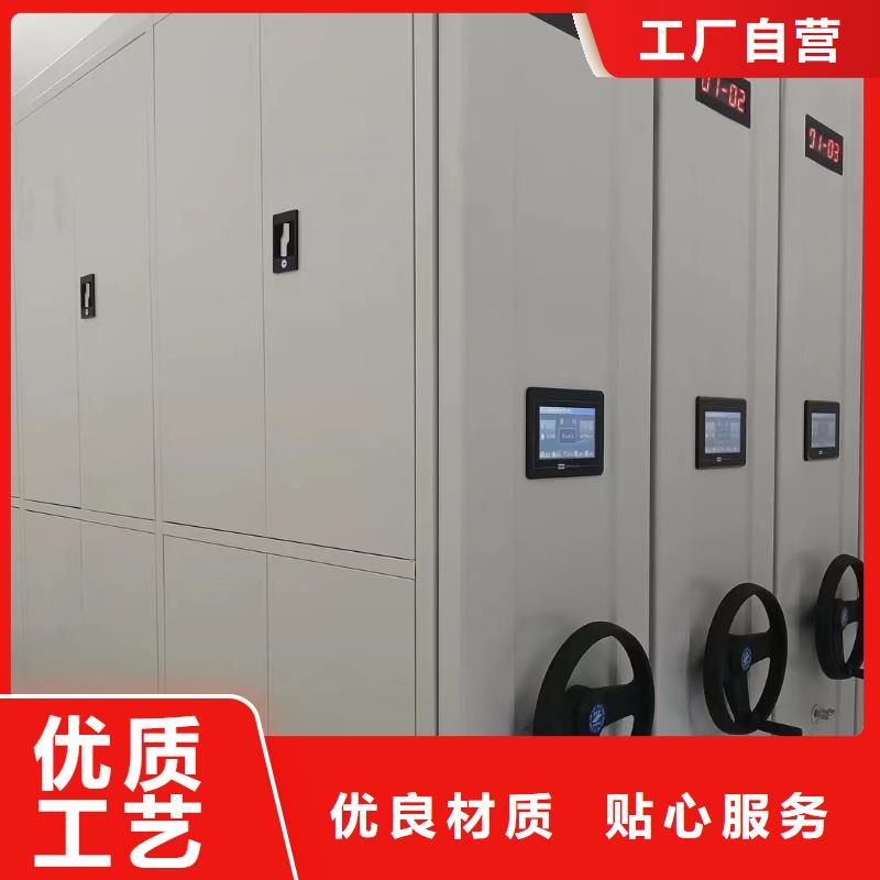 密集档案柜生产