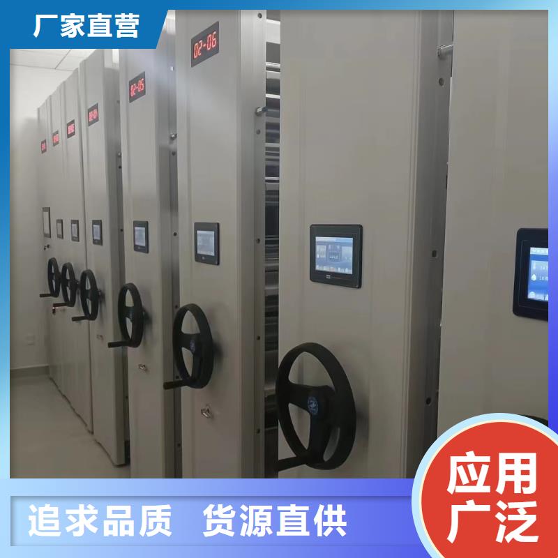 档案室密集架定制