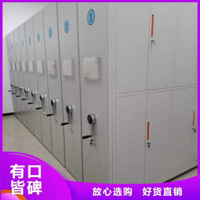 智能密集柜生产厂家