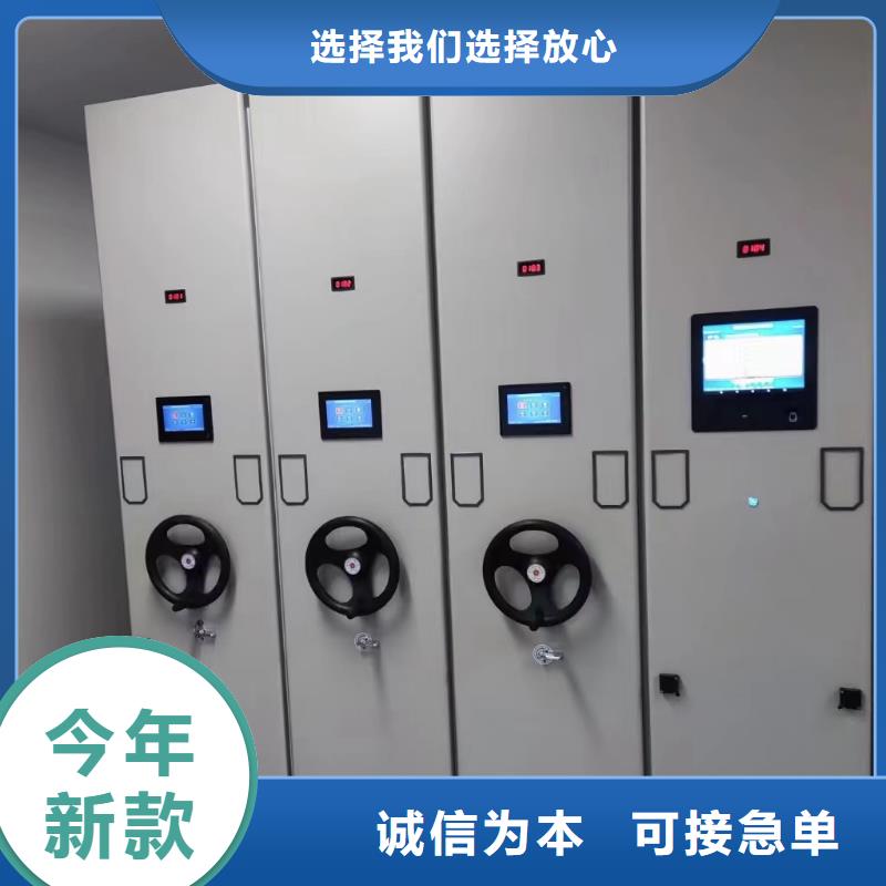 档案密集柜门市价