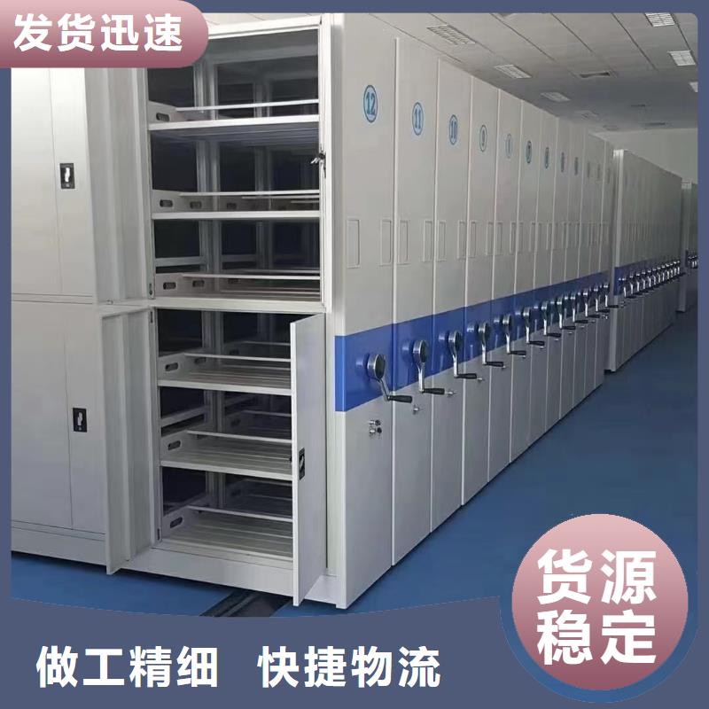 《鑫泉》手摇密集架多少