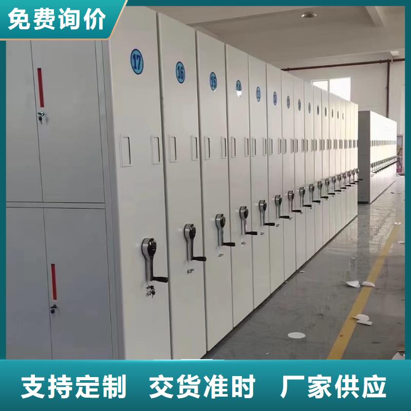 三沙市档案密集柜价格