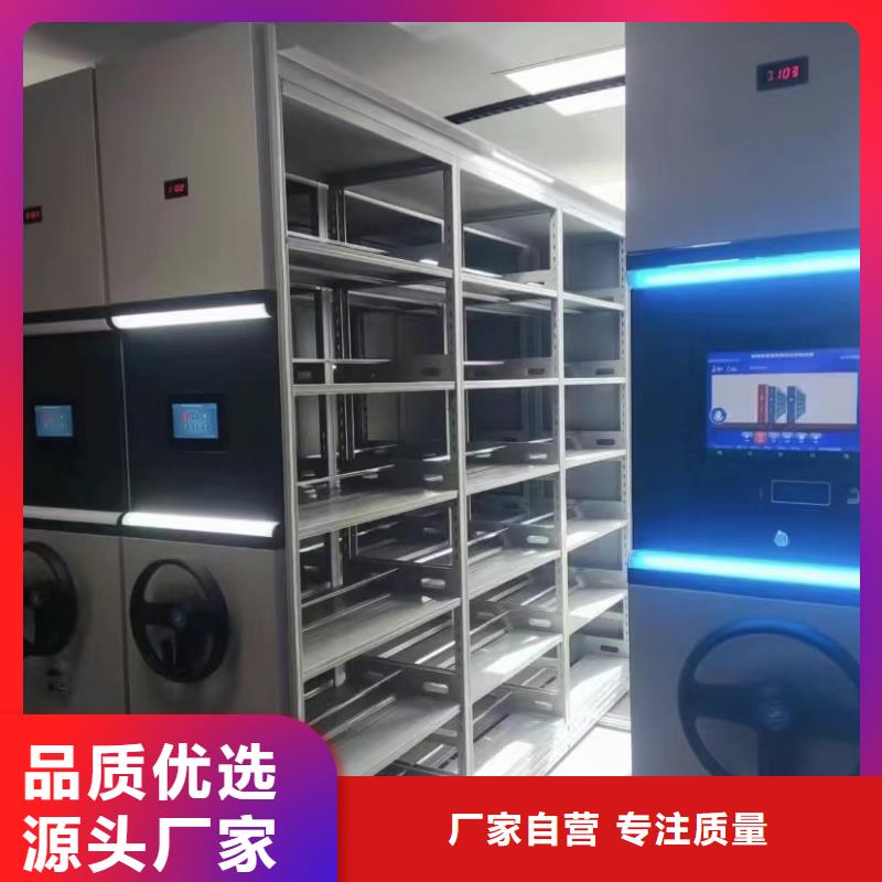 手摇密集柜能还价
