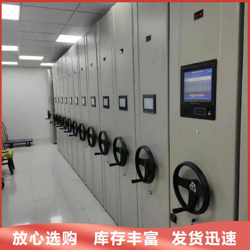 《鑫泉》手摇密集架分公司