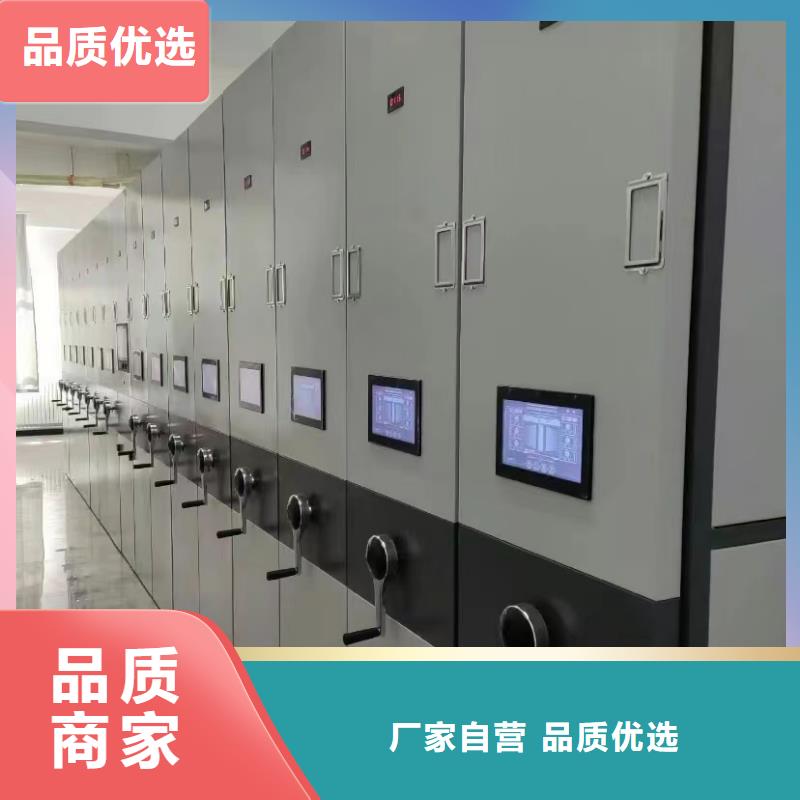 手摇密集柜出厂价格、手摇密集柜办事处