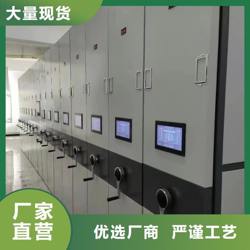智能密集柜