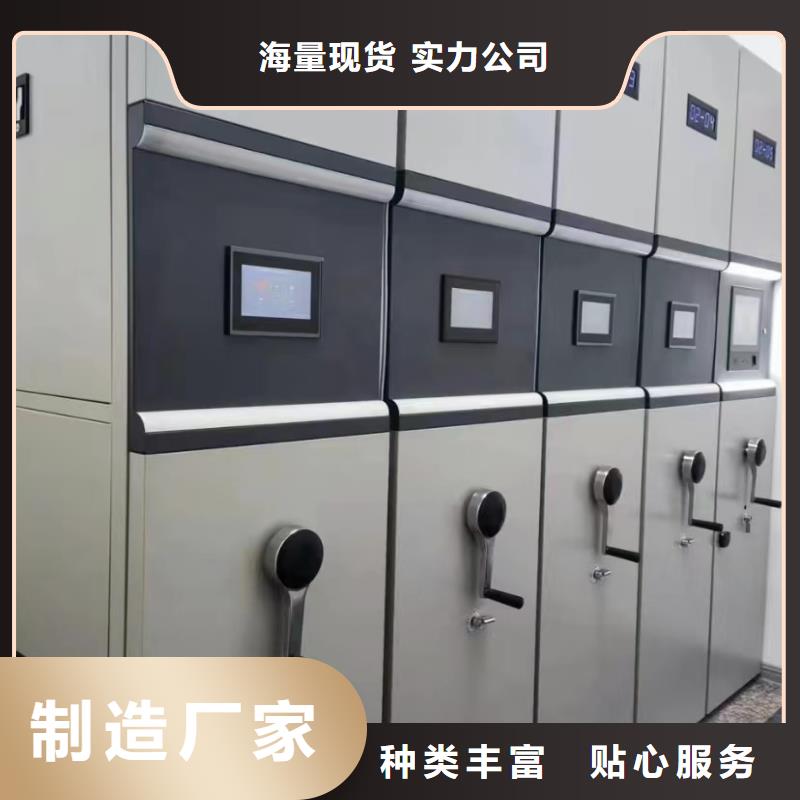 《鑫泉》手摇密集架多少