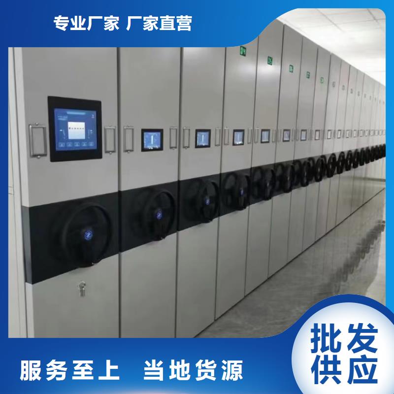 密集柜产品介绍