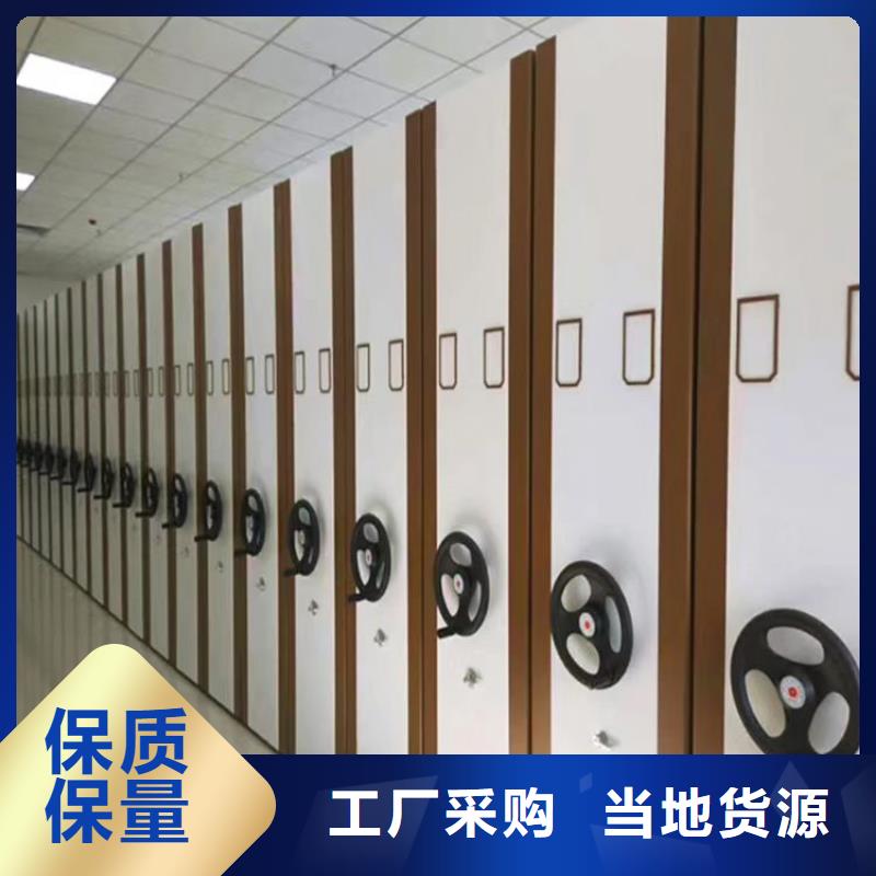 手动密集柜厂家现货-鑫泉柜业有限公司