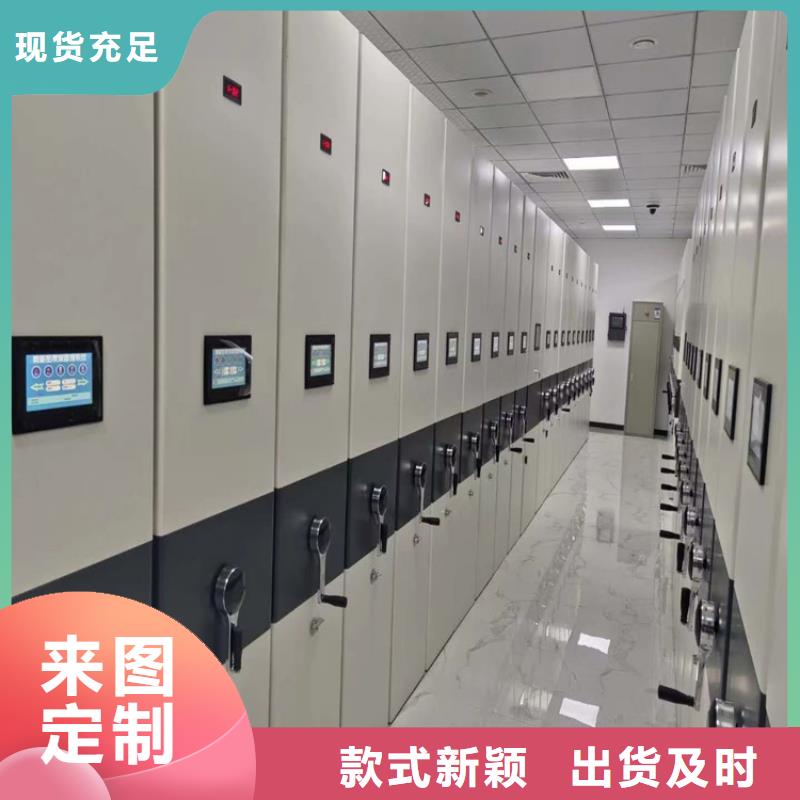 智能密集柜生产厂家-鑫泉柜业有限公司