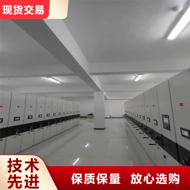 密集架厂家移动密集架-生产商