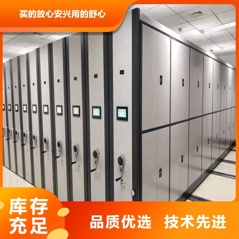 移动型档案柜源头厂家、移动型档案柜生产厂家