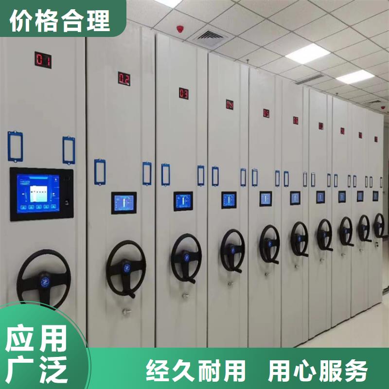 电动密集柜价格从优(厂家直销）
