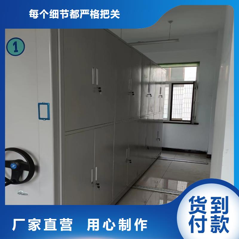 密集柜产品介绍